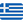 :flag_Greece: